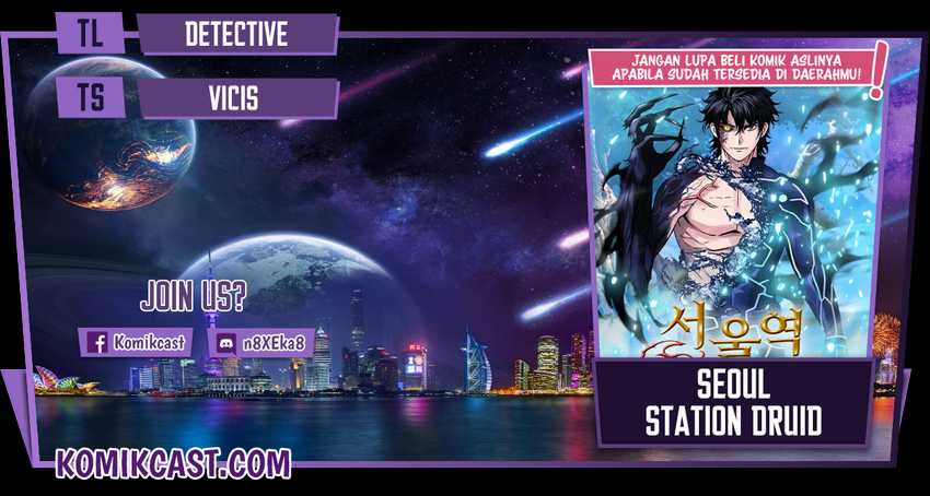 Seoul Station Druid Chapter 31 - halaman 1