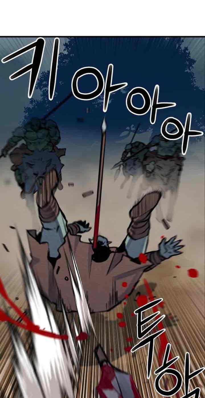 Seoul Station Druid Chapter 31 - halaman 15