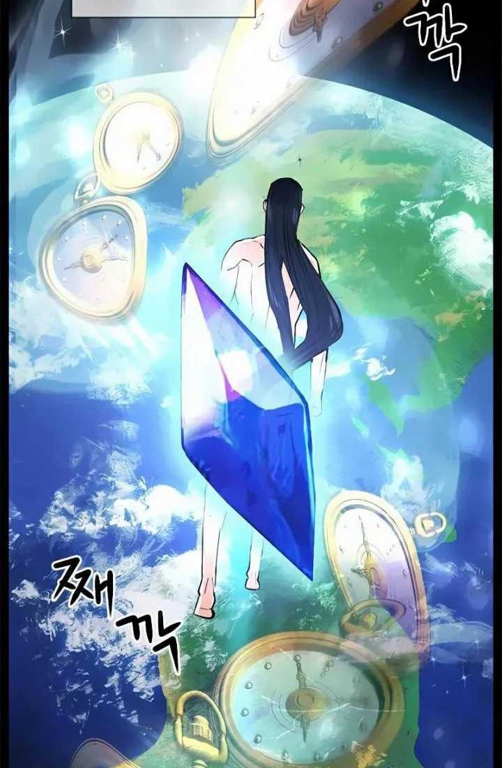 Seoul Station Druid Chapter 32 - halaman 83