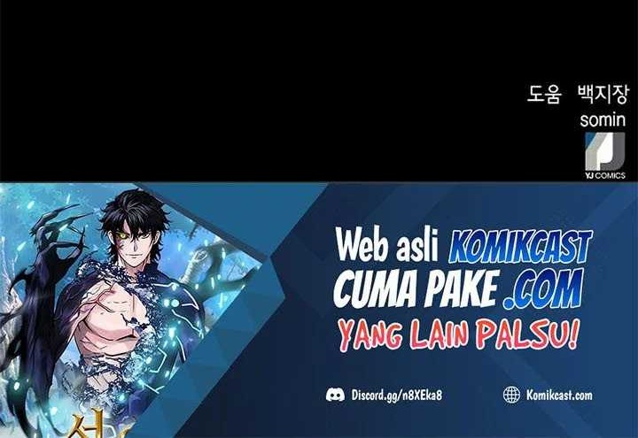 Seoul Station Druid Chapter 33 - halaman 46