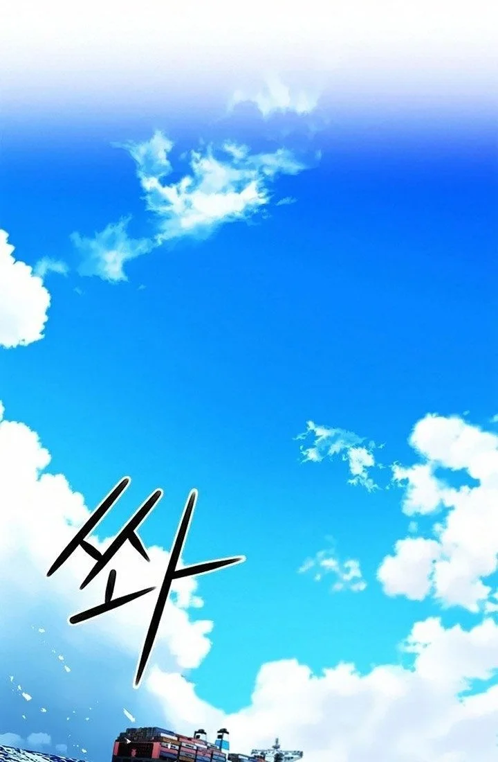 Seoul Station Druid Chapter 34 - halaman 4