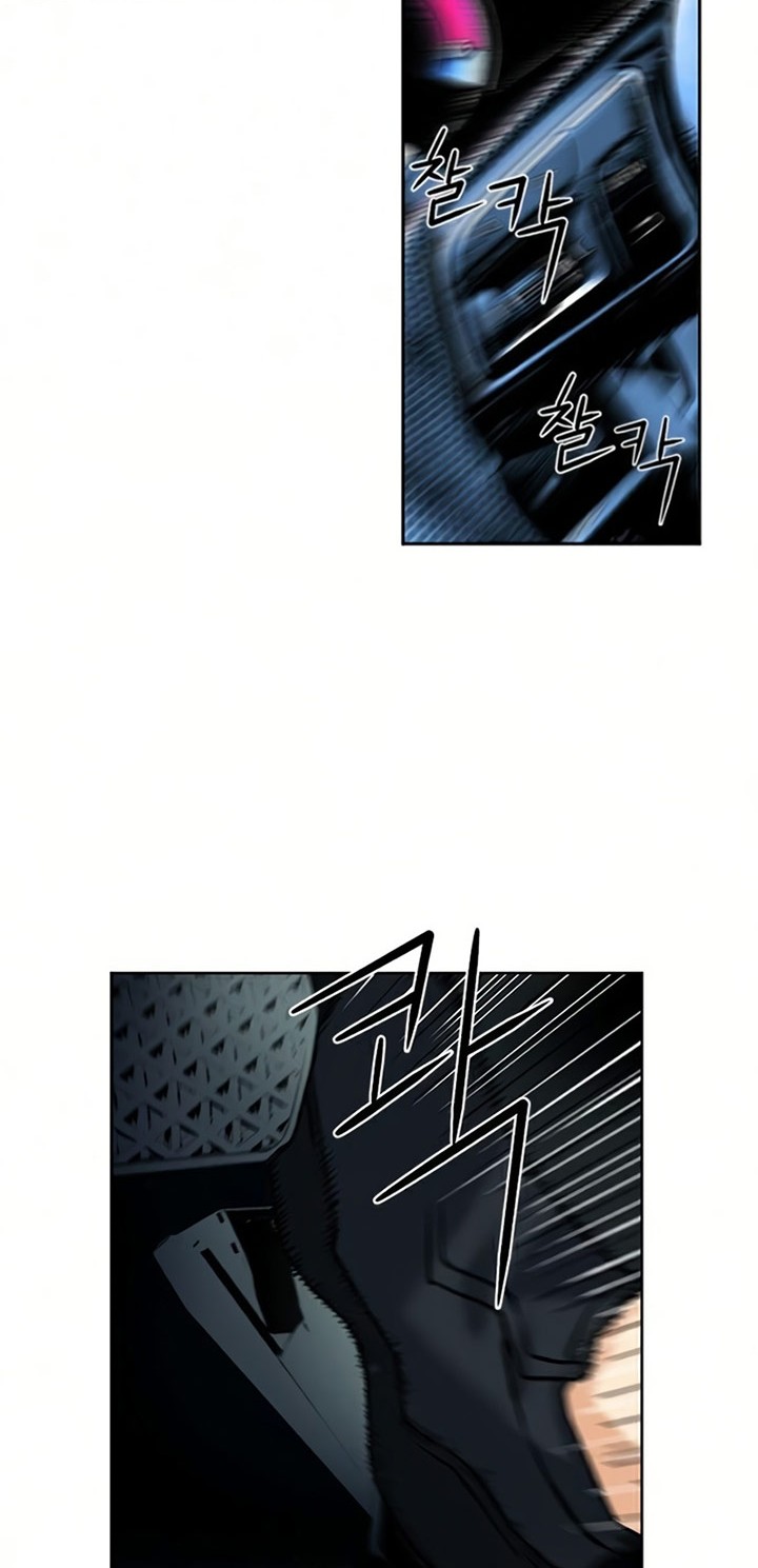 Seoul Station Druid Chapter 35 - halaman 17
