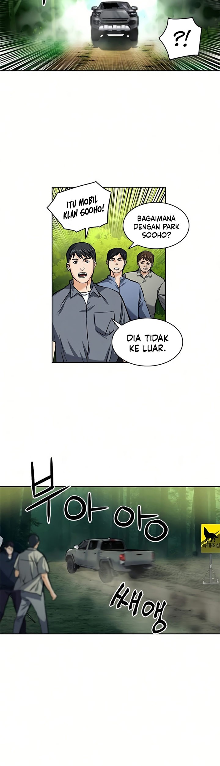 Seoul Station Druid Chapter 35 - halaman 4