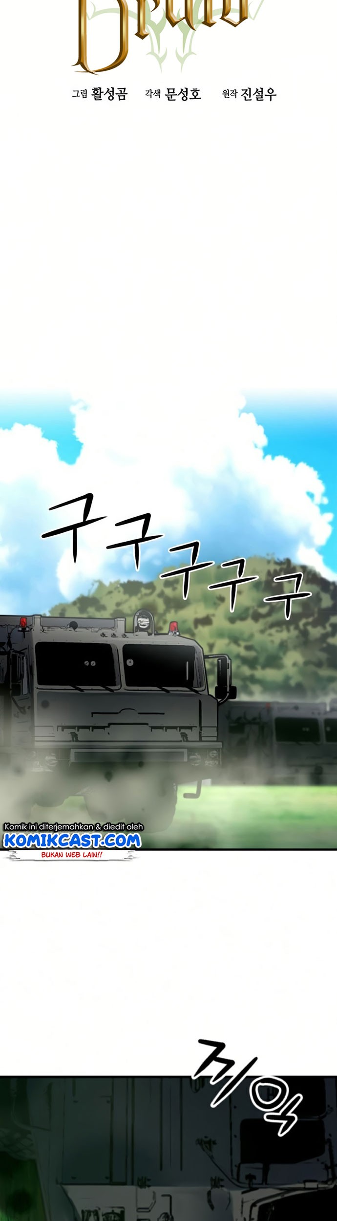 Seoul Station Druid Chapter 36 - halaman 10