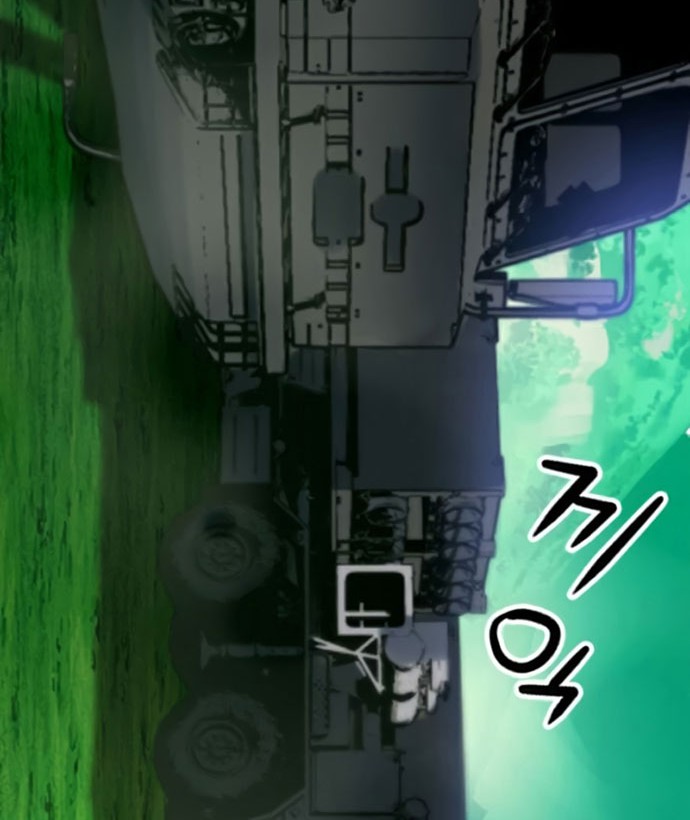 Seoul Station Druid Chapter 36 - halaman 11