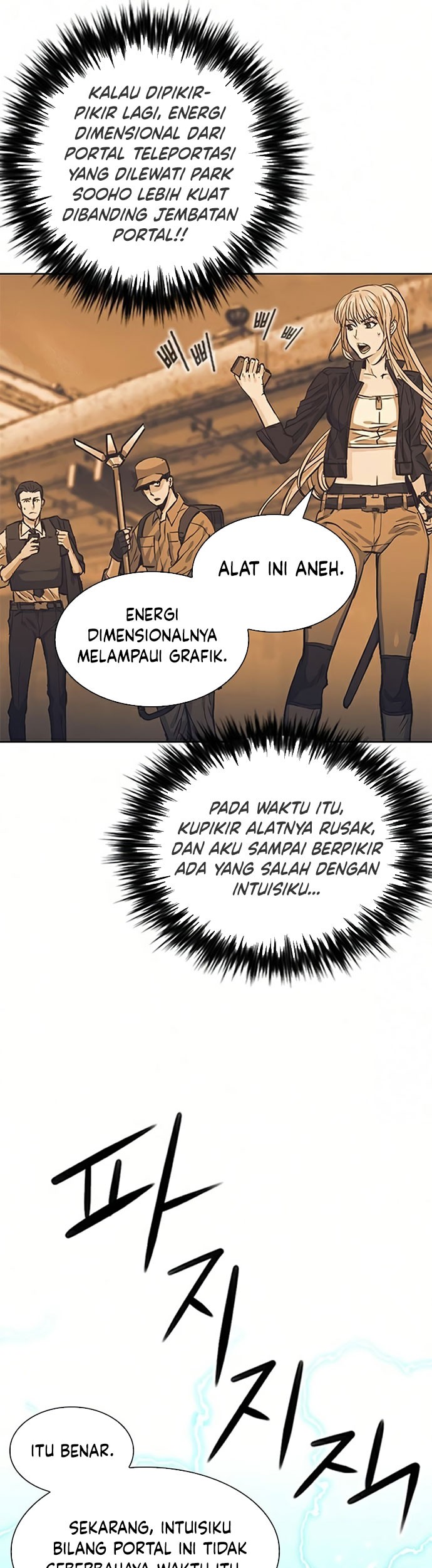 Seoul Station Druid Chapter 36 - halaman 20