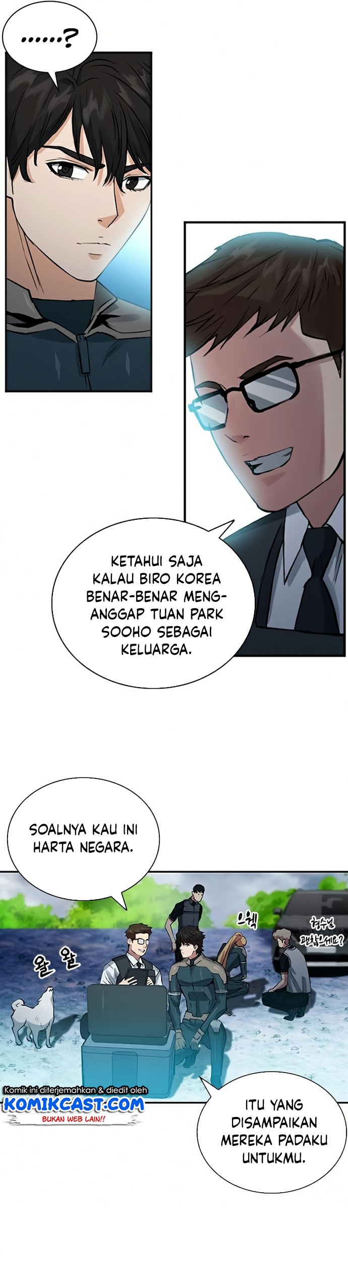 Seoul Station Druid Chapter 36 - halaman 56