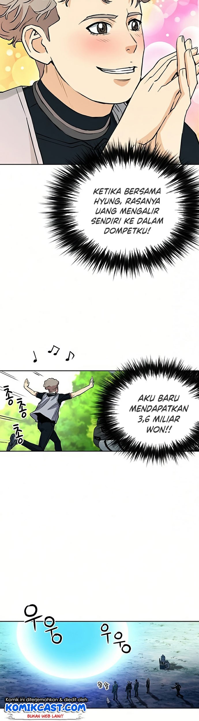 Seoul Station Druid Chapter 36 - halaman 70