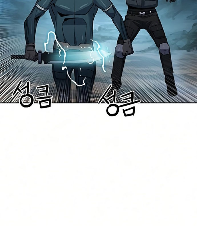 Seoul Station Druid Chapter 36 - halaman 89