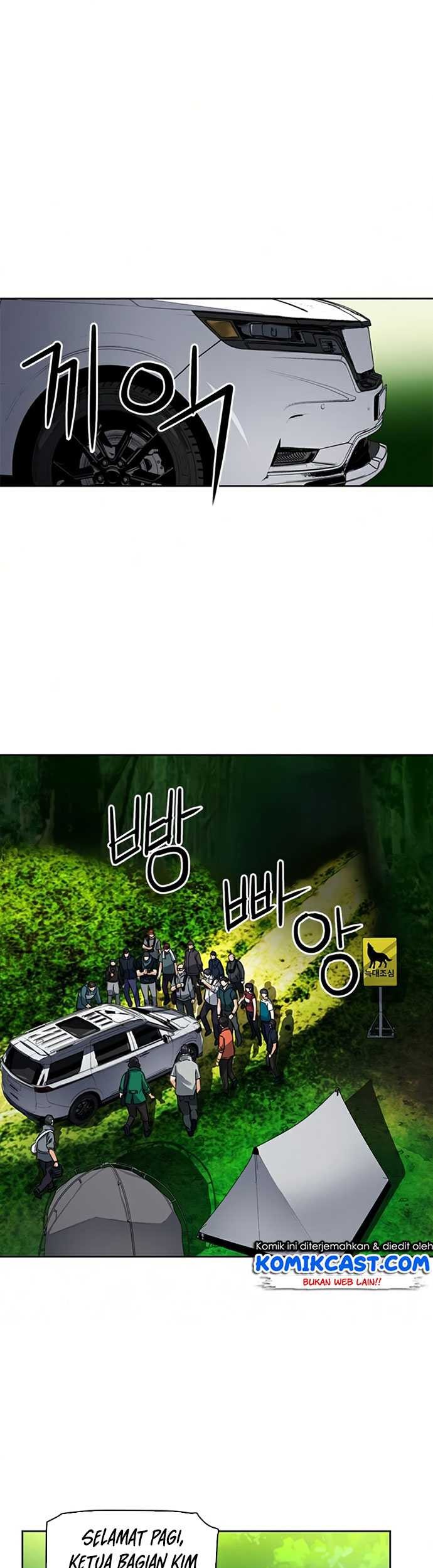 Seoul Station Druid Chapter 37 - halaman 21