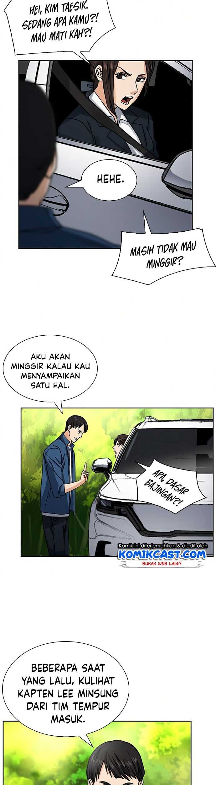 Seoul Station Druid Chapter 37 - halaman 23