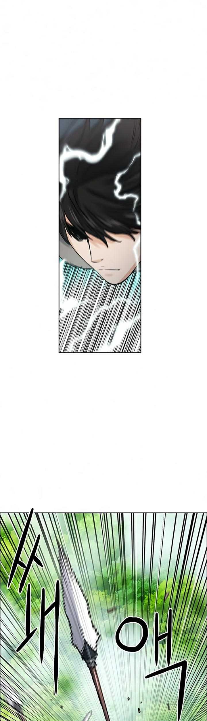 Seoul Station Druid Chapter 39 - halaman 34