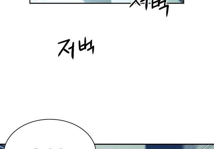 Seoul Station Druid Chapter 40 - halaman 32