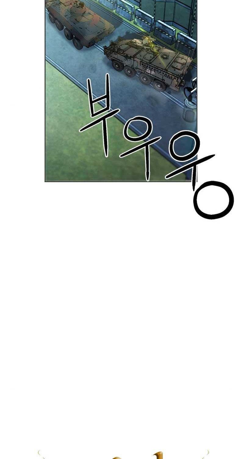 Seoul Station Druid Chapter 41 - halaman 11