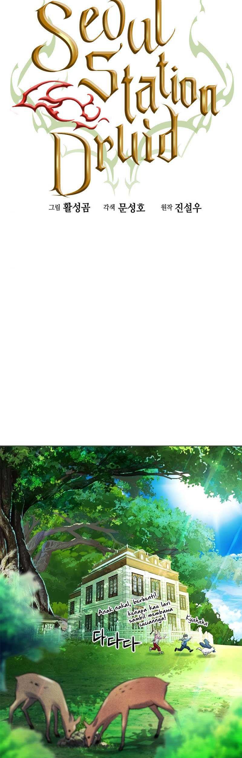 Seoul Station Druid Chapter 41 - halaman 12