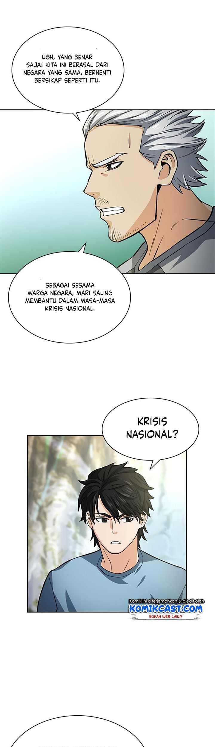 Seoul Station Druid Chapter 42 - halaman 14