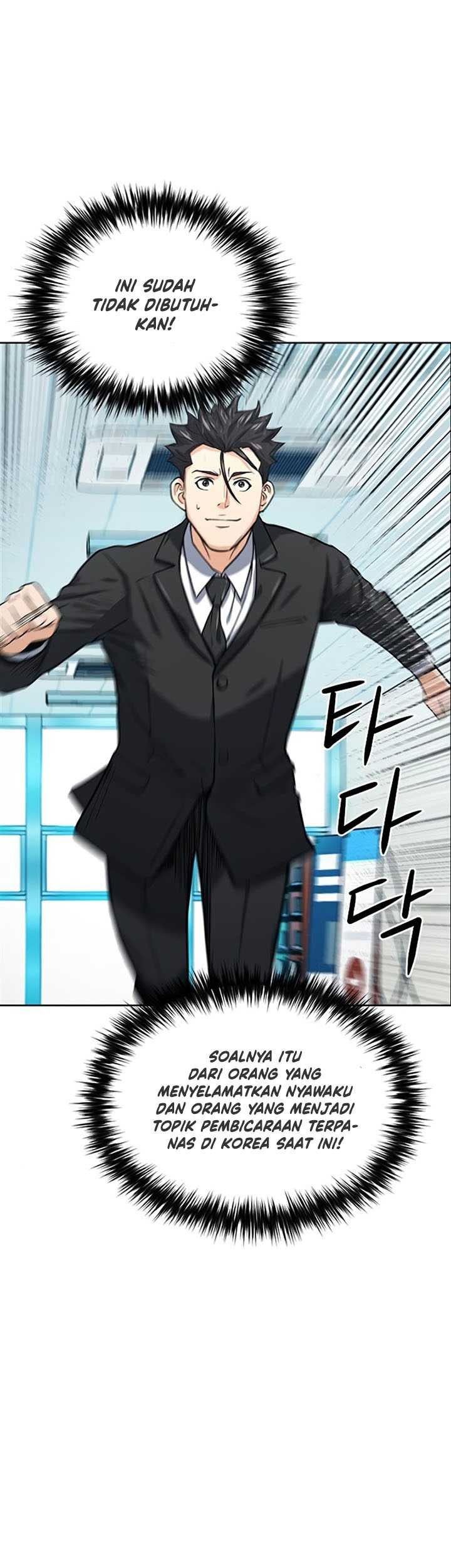 Seoul Station Druid Chapter 42 - halaman 68