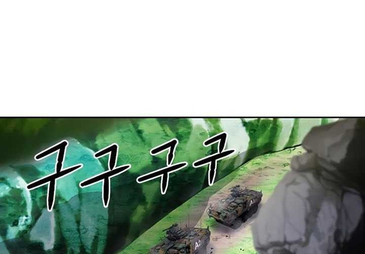 Seoul Station Druid Chapter 42 - halaman 69