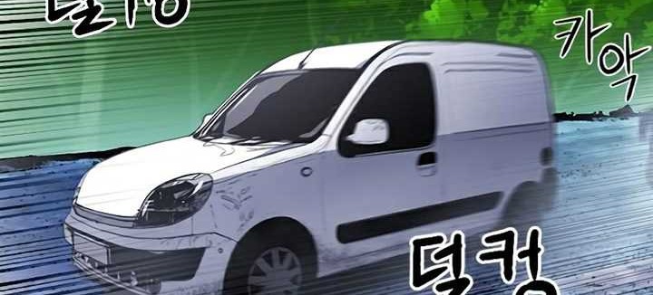 Seoul Station Druid Chapter 43 - halaman 19
