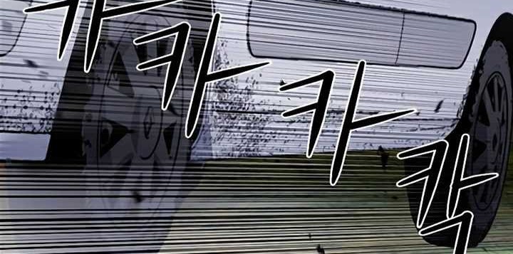 Seoul Station Druid Chapter 43 - halaman 37