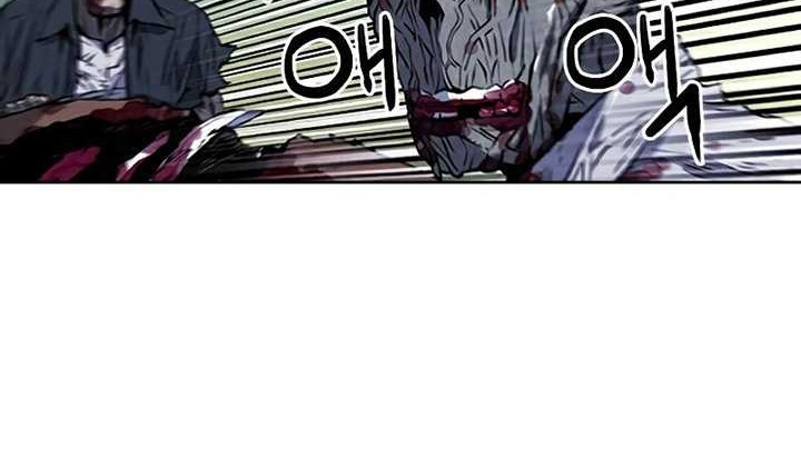 Seoul Station Druid Chapter 43 - halaman 5