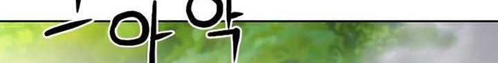Seoul Station Druid Chapter 44 - halaman 59