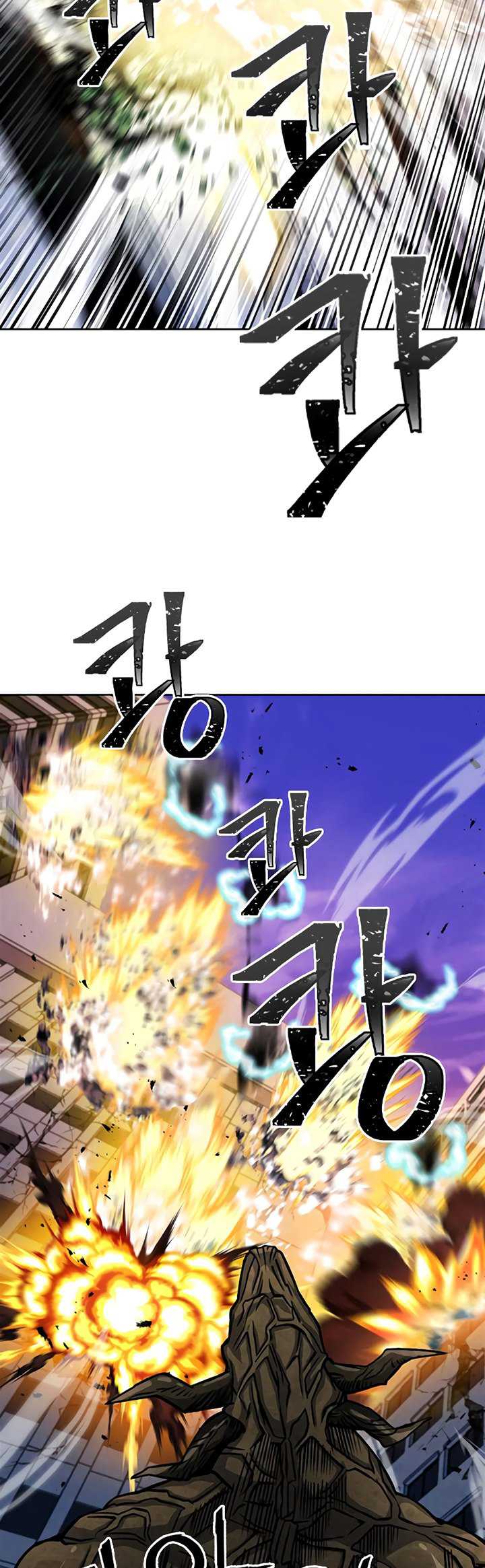 Seoul Station Druid Chapter 45 - halaman 19