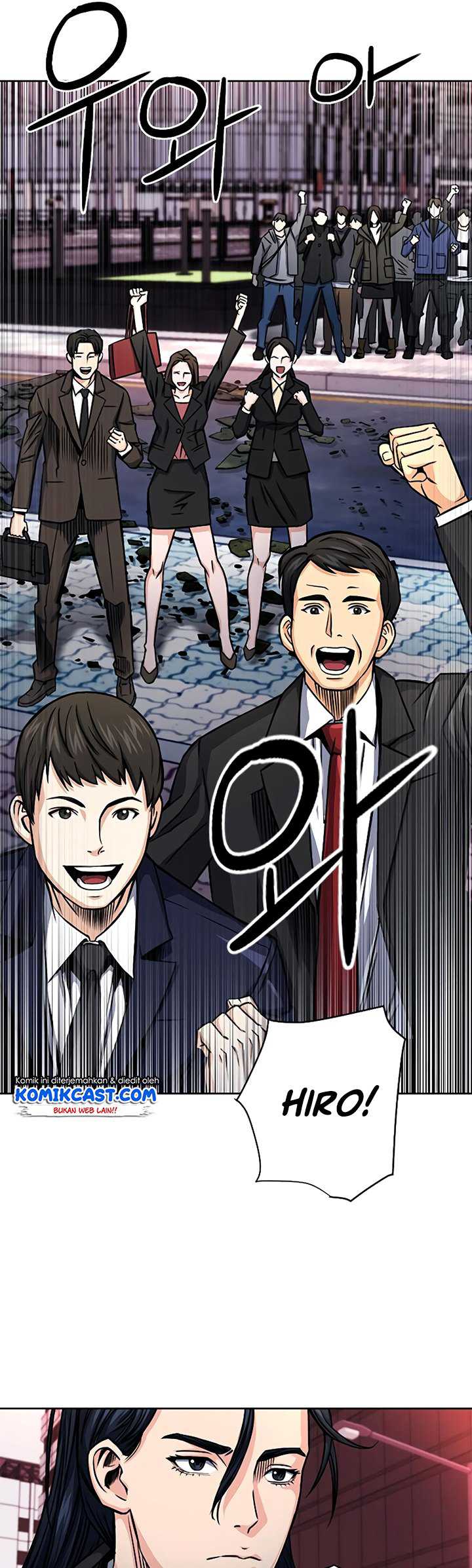 Seoul Station Druid Chapter 45 - halaman 26