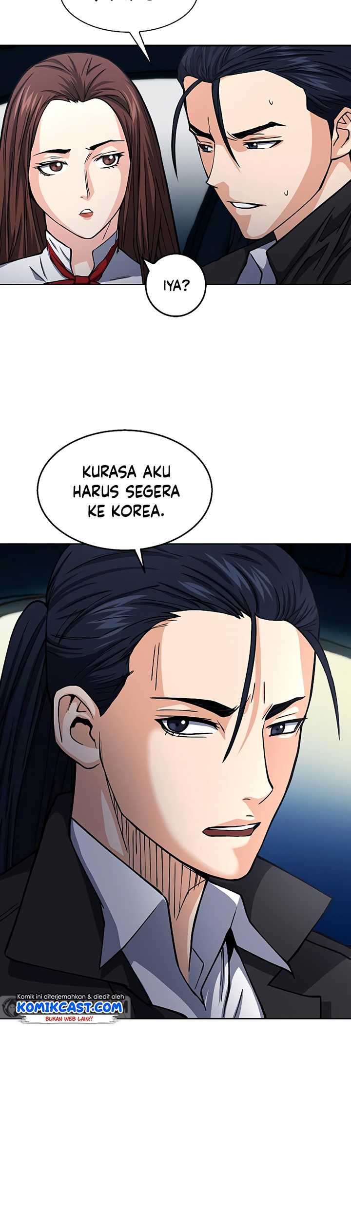Seoul Station Druid Chapter 45 - halaman 61