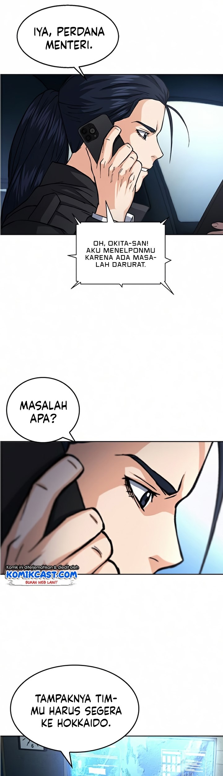 Seoul Station Druid Chapter 46 - halaman 10