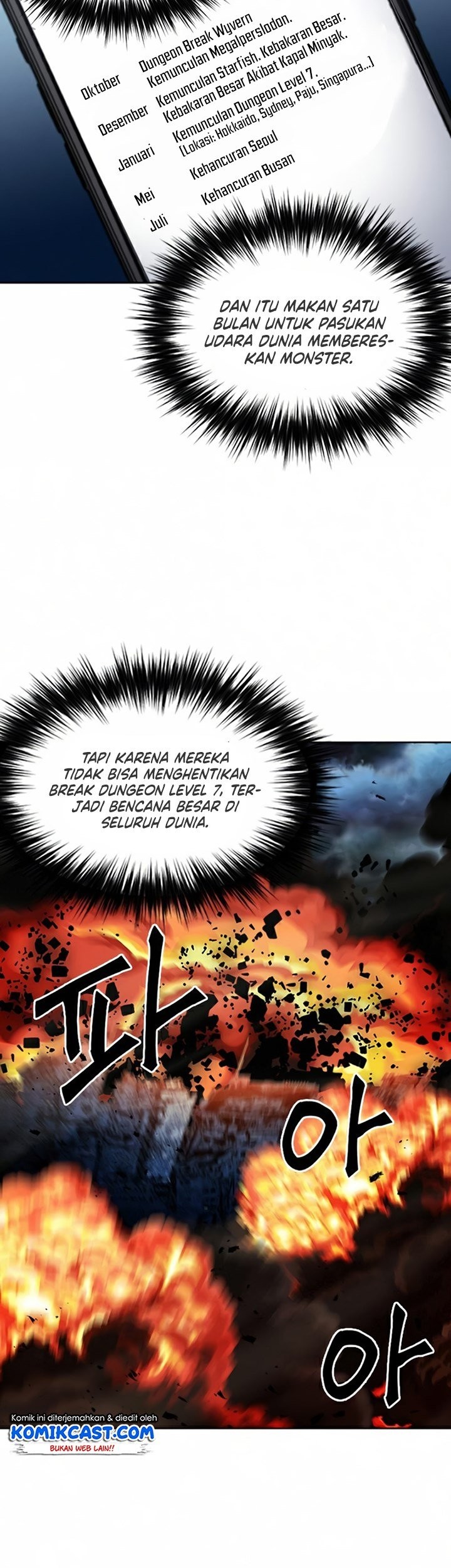 Seoul Station Druid Chapter 46 - halaman 16