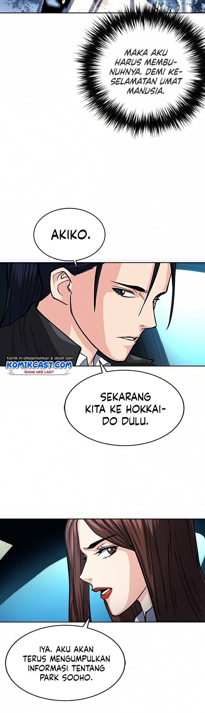 Seoul Station Druid Chapter 46 - halaman 24