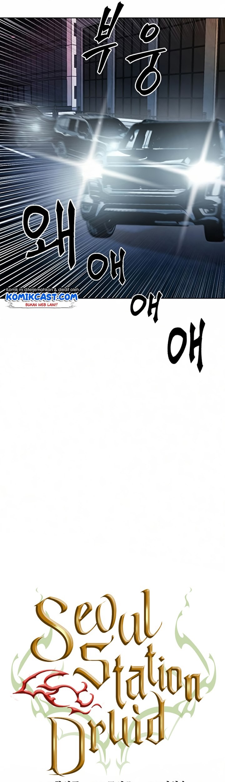 Seoul Station Druid Chapter 46 - halaman 26