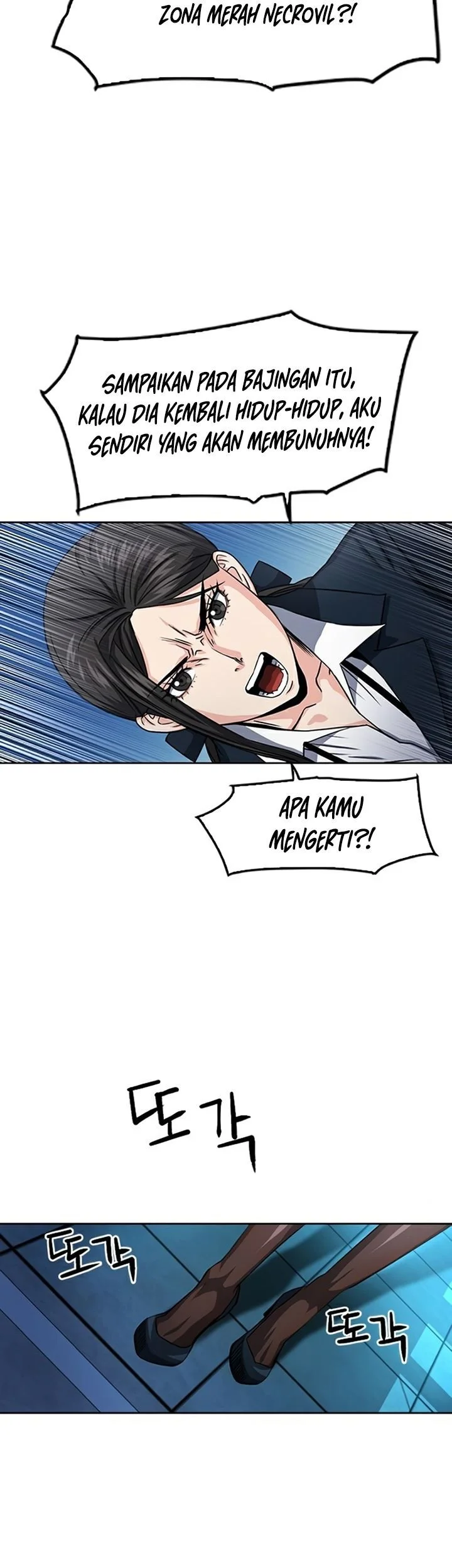 Seoul Station Druid Chapter 47 - halaman 52