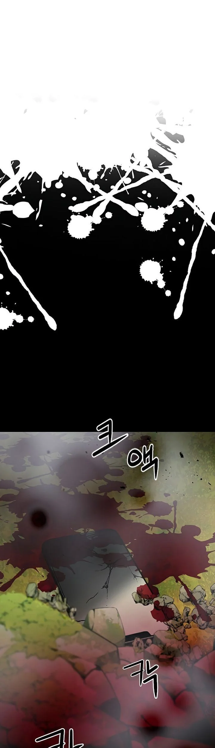 Seoul Station Druid Chapter 47 - halaman 56