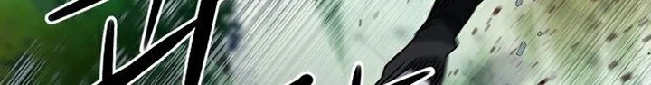 Seoul Station Druid Chapter 47 - halaman 61