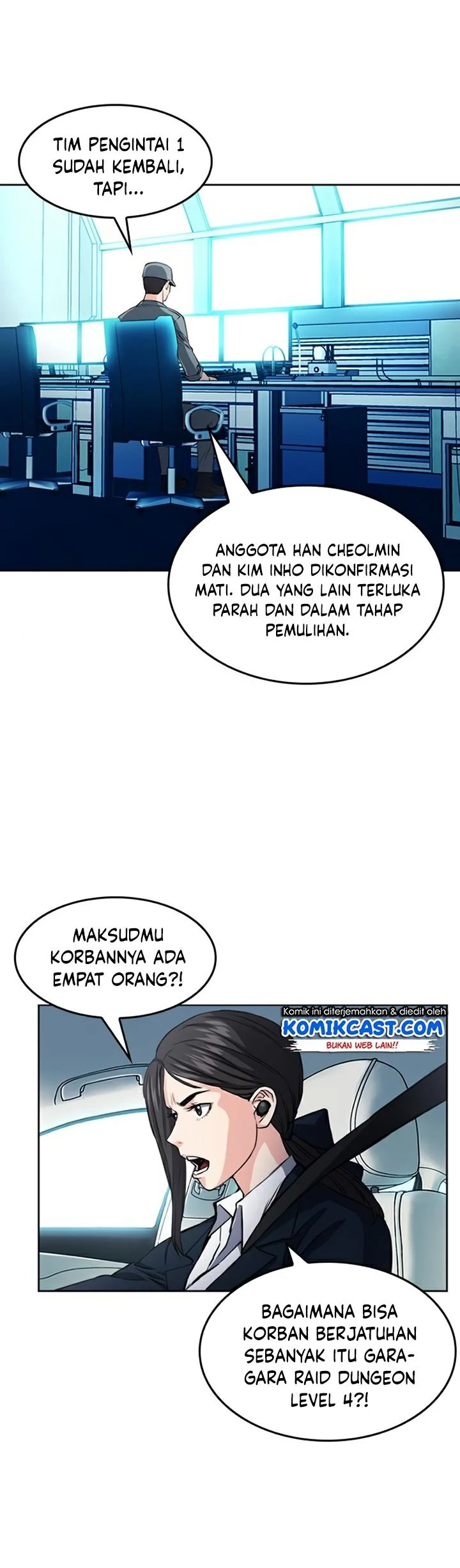 Seoul Station Druid Chapter 47 - halaman 80