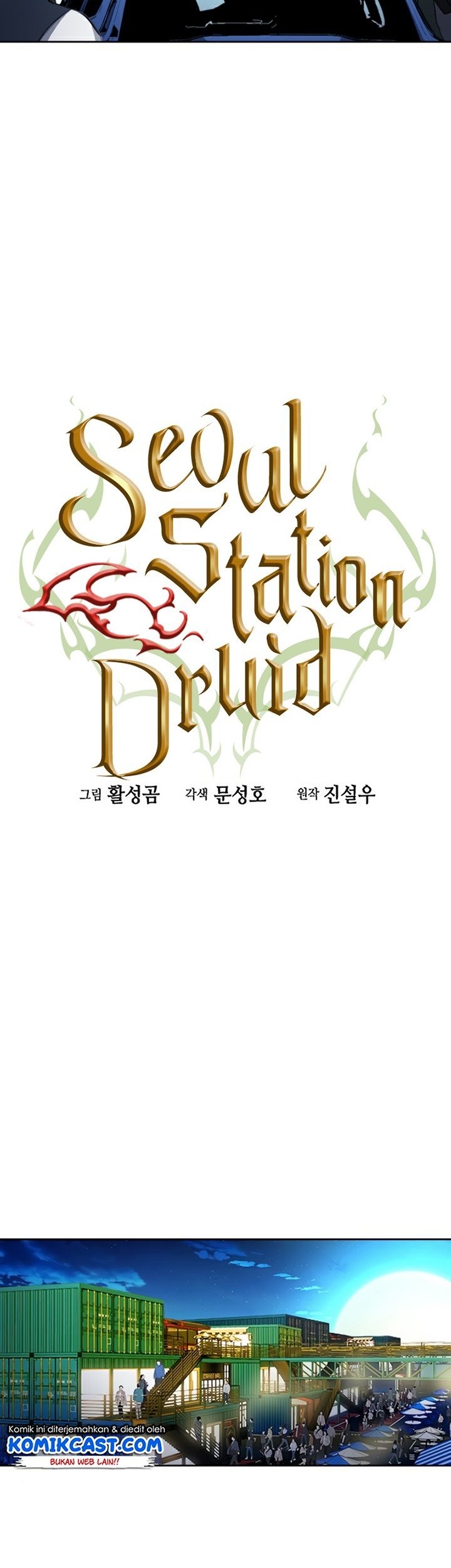 Seoul Station Druid Chapter 48 - halaman 4