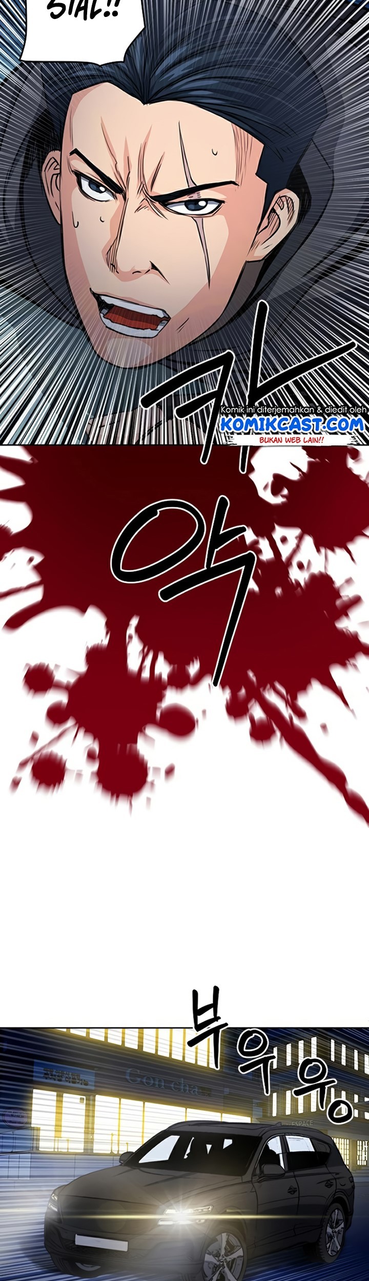 Seoul Station Druid Chapter 49 - halaman 12