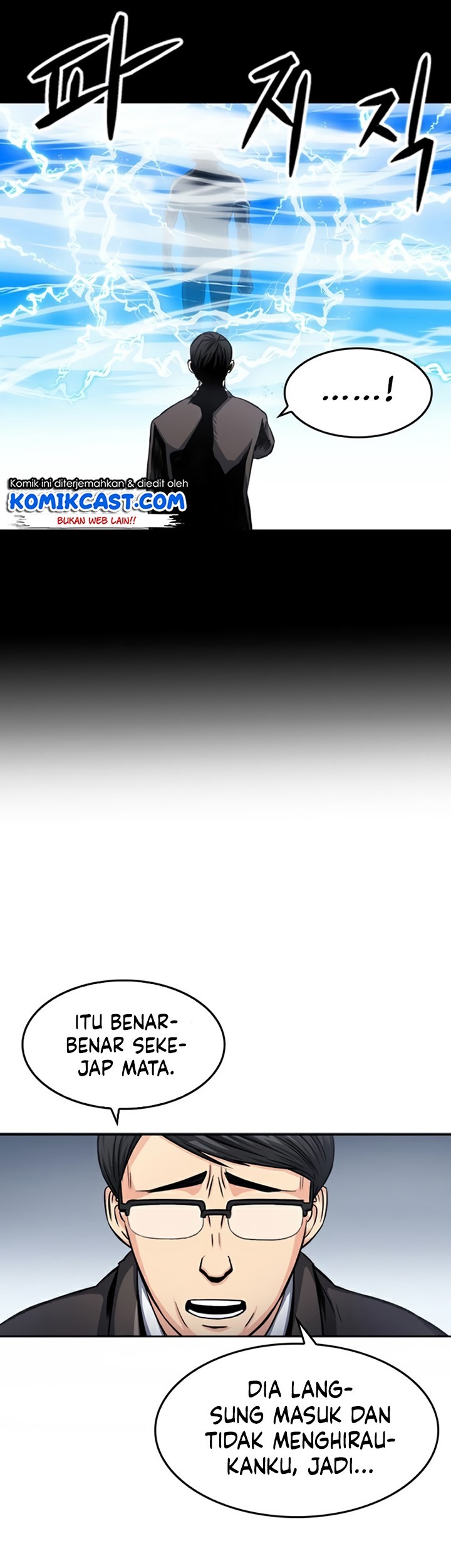 Seoul Station Druid Chapter 49 - halaman 24
