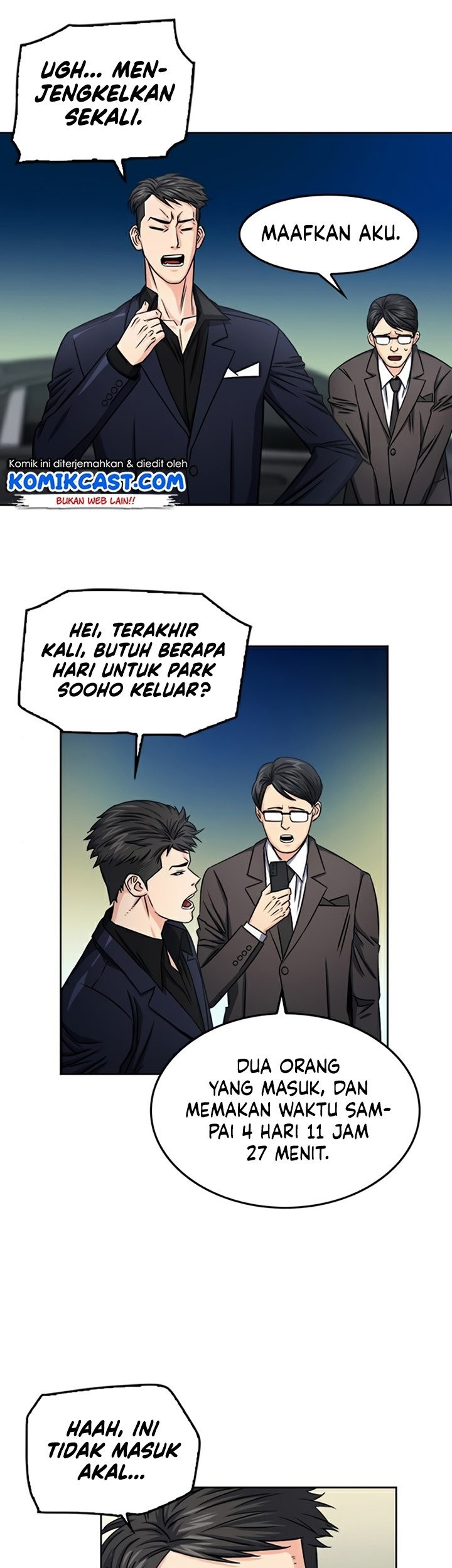 Seoul Station Druid Chapter 49 - halaman 26