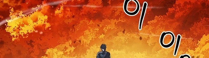 Seoul Station Druid Chapter 49 - halaman 31