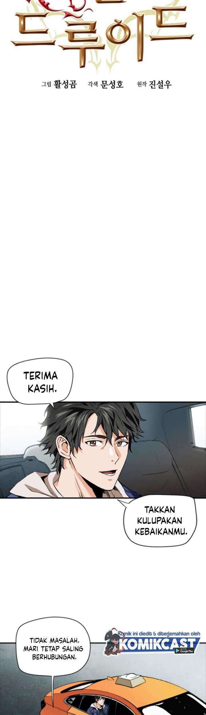 Seoul Station Druid Chapter 5 - halaman 19