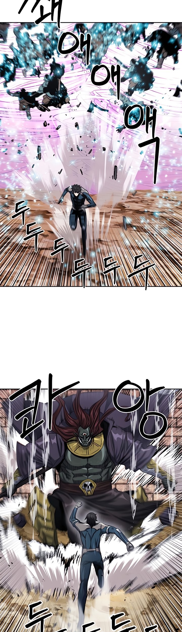 Seoul Station Druid Chapter 50 - halaman 57