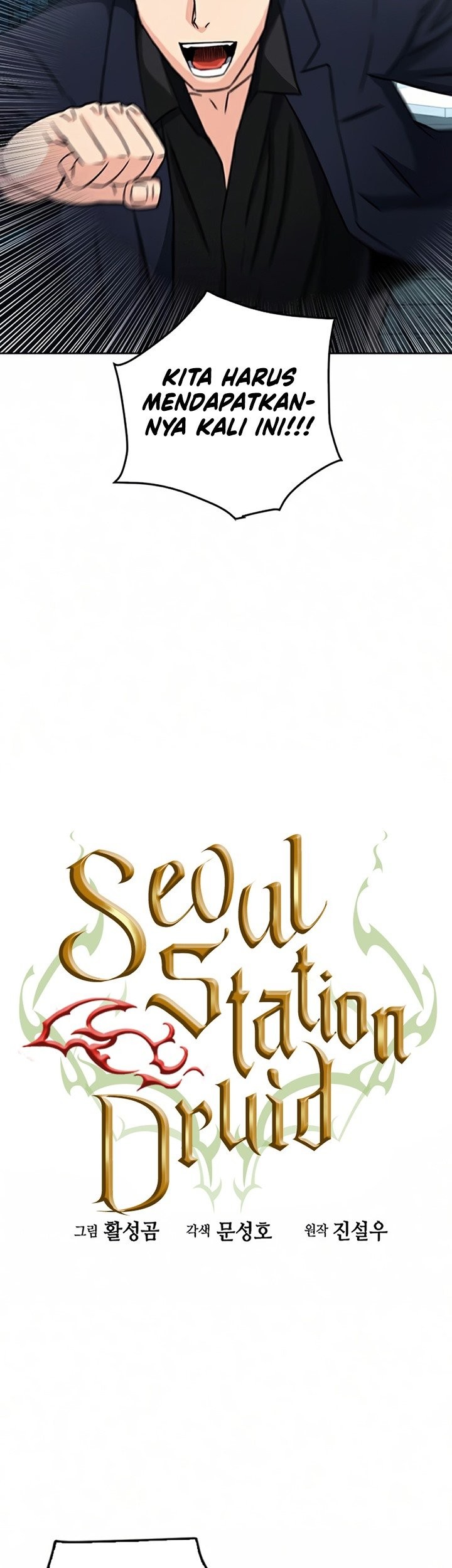 Seoul Station Druid Chapter 51 - halaman 30