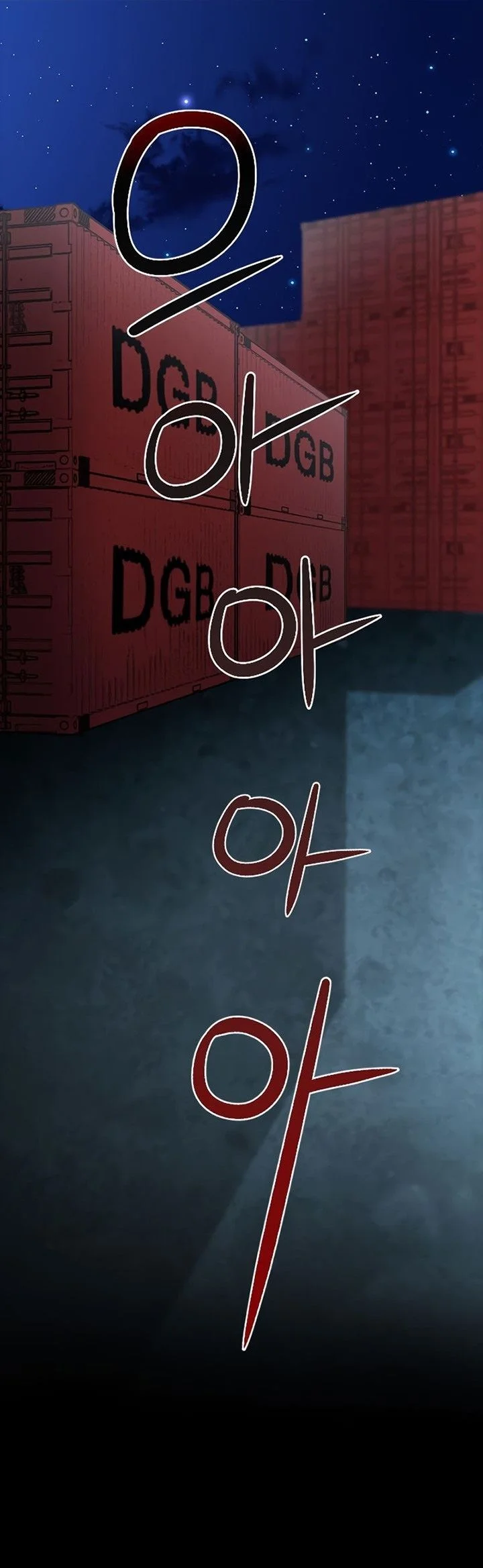 Seoul Station Druid Chapter 52 - halaman 1