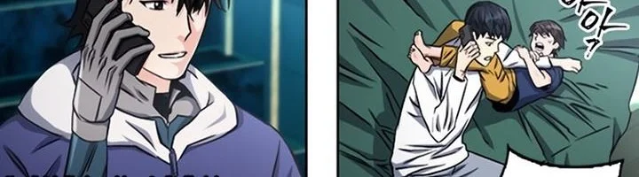 Seoul Station Druid Chapter 52 - halaman 41