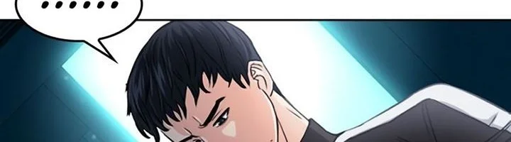 Seoul Station Druid Chapter 52 - halaman 77