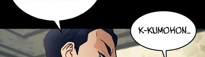 Seoul Station Druid Chapter 52 - halaman 89