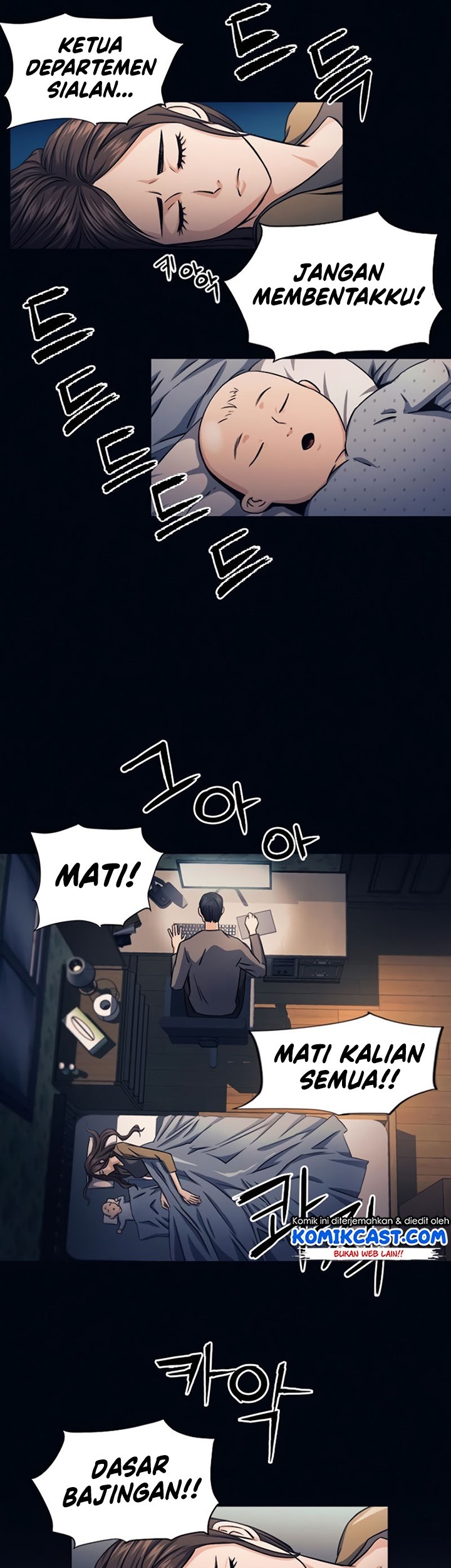 Seoul Station Druid Chapter 53 - halaman 15